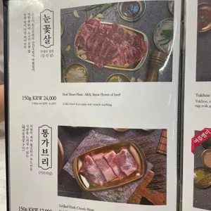 금성회관 리뷰 사진