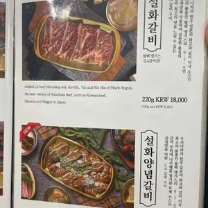금성회관 리뷰 사진