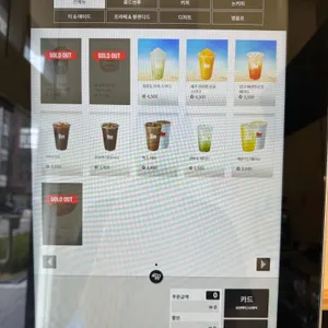 매머드익스프레스 리뷰 사진