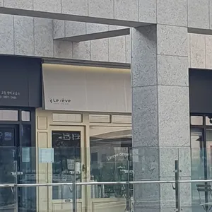 르레브디저트 사진