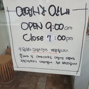 르레브디저트 사진