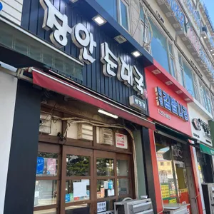 장안순대국 리뷰 사진