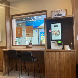 핵밥 리뷰 사진