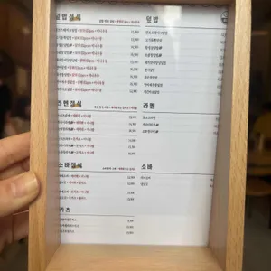 핵밥 리뷰 사진