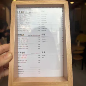 핵밥 리뷰 사진