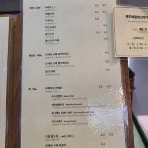 쇼토 리뷰 사진