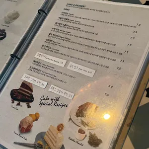 아임홈 리뷰 사진