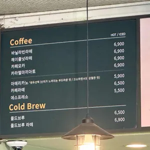 이풀실내정원 리뷰 사진