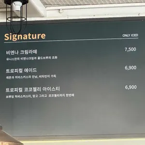 이풀실내정원 리뷰 사진