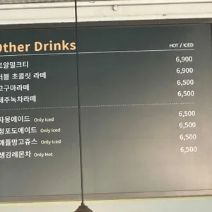 이풀실내정원 리뷰 사진