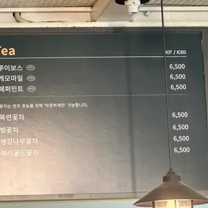 이풀실내정원 리뷰 사진