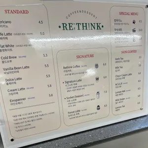 리띵커피 리뷰 사진