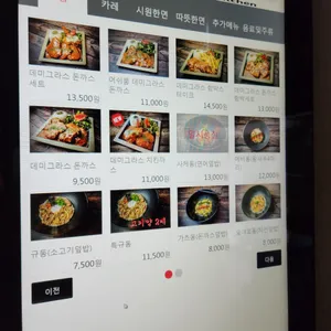 긴자료코 리뷰 사진