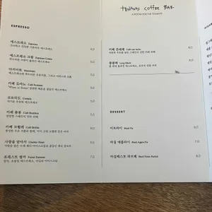 테넌츠 커피바 리뷰 사진