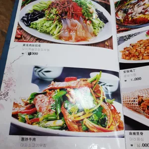 란주천면관 리뷰 사진