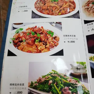 란주천면관 리뷰 사진