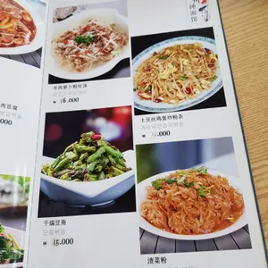 란주천면관 리뷰 사진