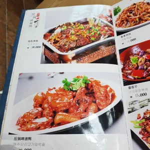 란주천면관 리뷰 사진