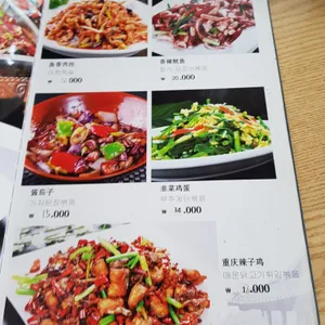 란주천면관 리뷰 사진