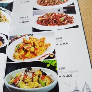 란주천면관 리뷰 사진