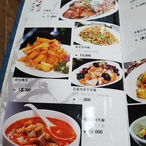 란주천면관 리뷰 사진