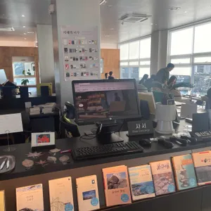 지관서가 리뷰 사진