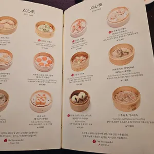 몽중헌 리뷰 사진