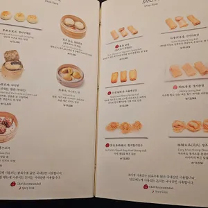 몽중헌 리뷰 사진