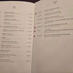 몽중헌 리뷰 사진