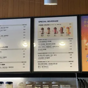 메가커피 리뷰 사진