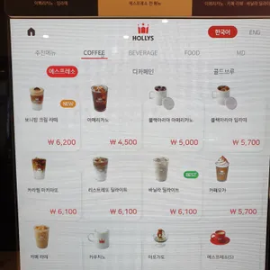 할리스 리뷰 사진