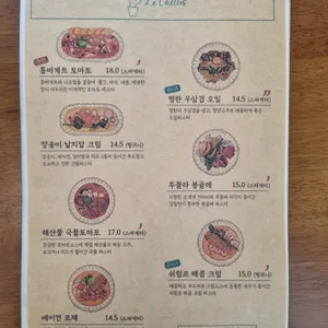르칵투스 리뷰 사진