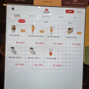 할리스 리뷰 사진