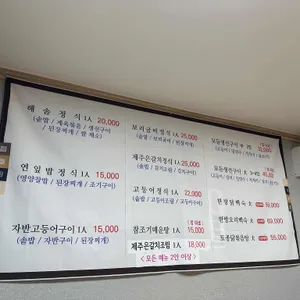 해솔뜰 리뷰 사진