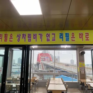 승진호 홍게무한리필 리뷰 사진