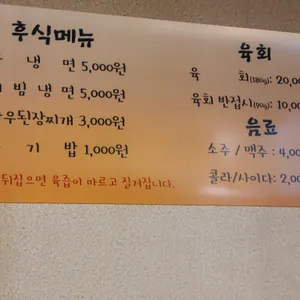 한우무한리필 라오니아 리뷰 사진
