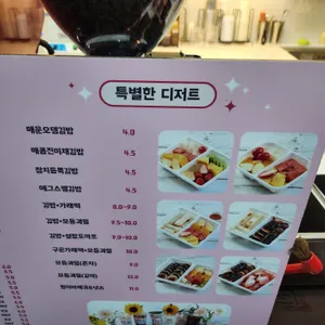 금커피별빙수 리뷰 사진