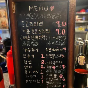 오라이멘 리뷰 사진