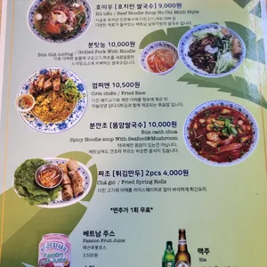 맘맘테이블 리뷰 사진