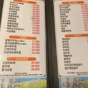 좋은세상 리뷰 사진