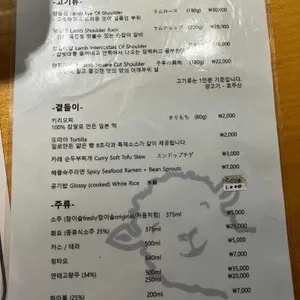 램니쿠야 리뷰 사진