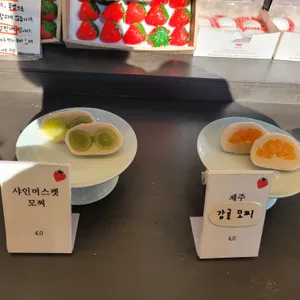 여수딸기모찌 사진
