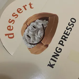 킹프레소 대표 사진