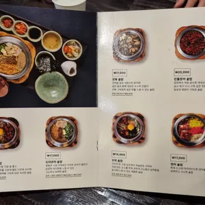 솔솥 리뷰 사진