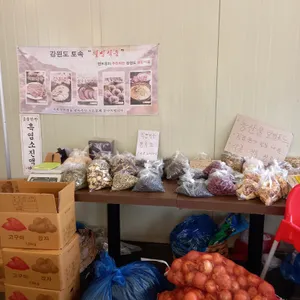 안뜨랑 리뷰 사진