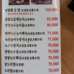 안뜨랑 리뷰 사진