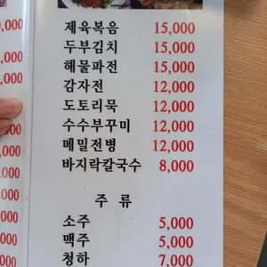 안뜨랑 리뷰 사진