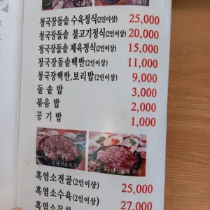 안뜨랑 리뷰 사진