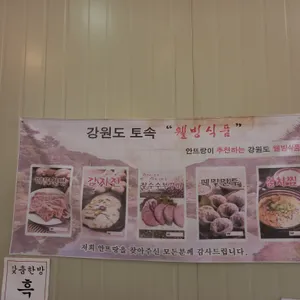 안뜨랑 리뷰 사진