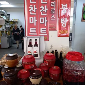 안뜨랑 리뷰 사진